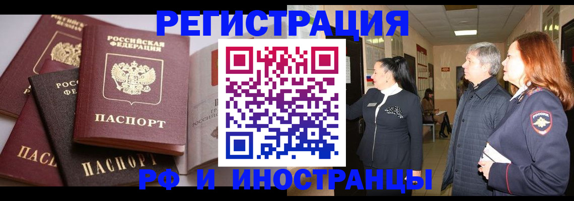 регистрация для дет. сада в Вуктыле