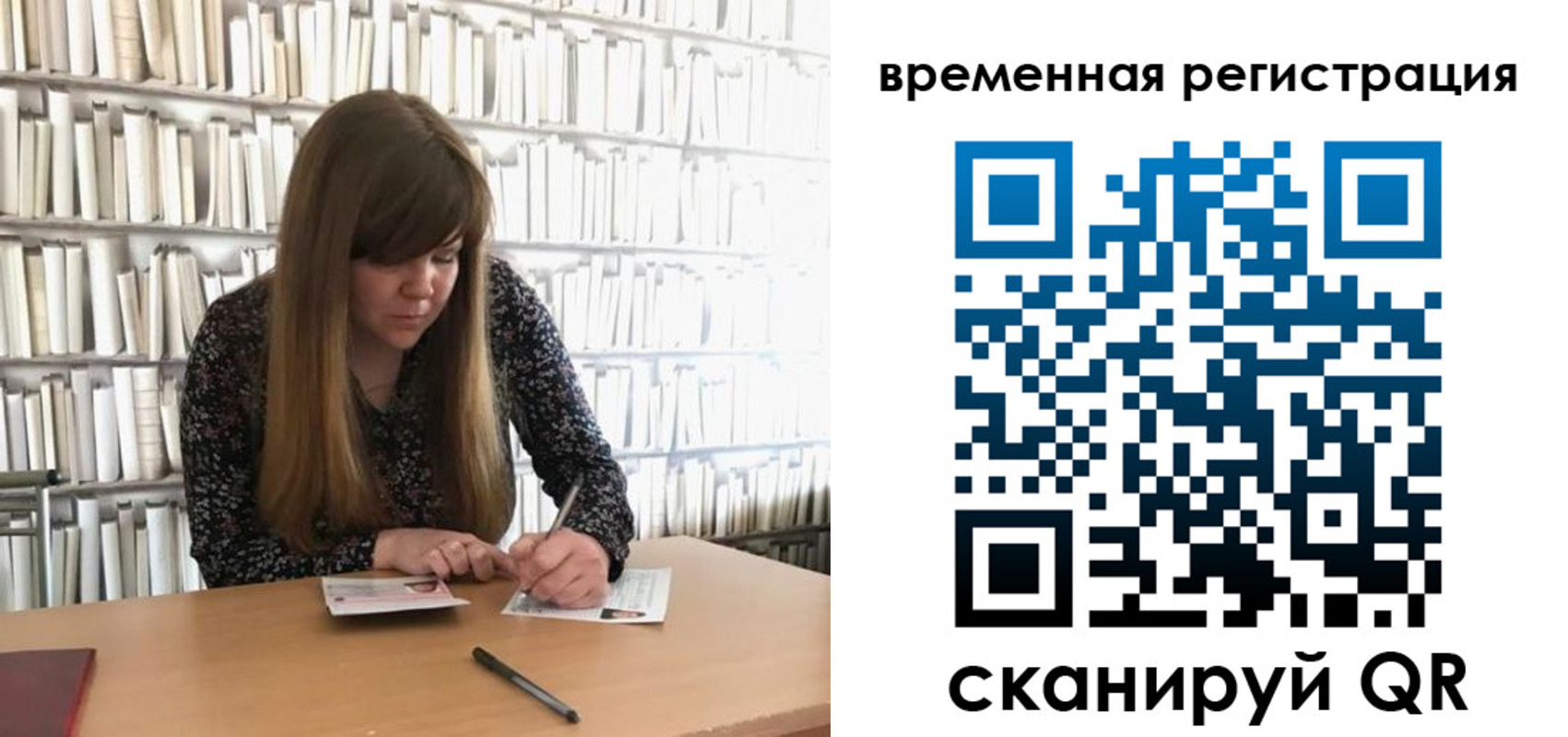 временная регистрация в квартире в Вуктыле