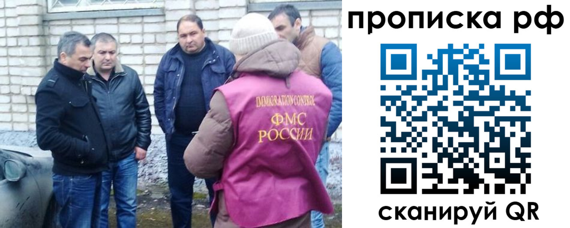временная регистрация купить в Вуктыле