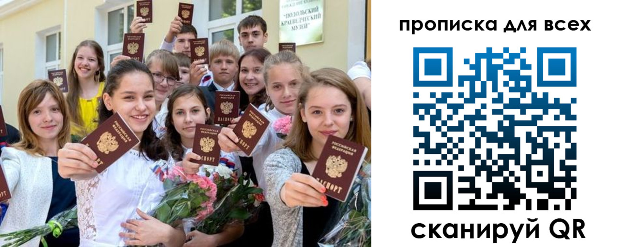временная регистрация в квартире в Вуктыле