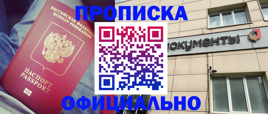 временная регистрация госуслуги в Вуктыле